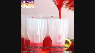 آموزش بستنی میوه ای مخصوص تابستان - سیتی کالا