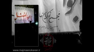 آغلارام .کربلایی علی جسمانی . مراغه.اربعین