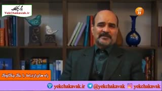 خواص زردچوبه