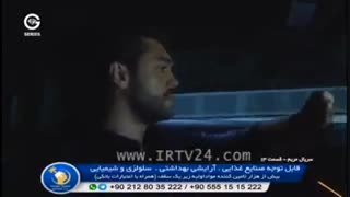 قسمت 14 مریم دوبله فارسی سریال