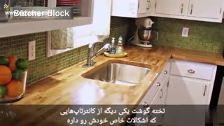 انواع صفحه کابینت برای دکوراسیون آشپزخانه