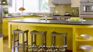 طراحی دکوراسیون آشپزخانه با رنگ زرد