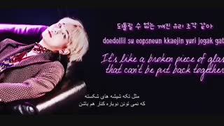 اهنگ STIGMA از تهیونگ با زیرنویس فارسی