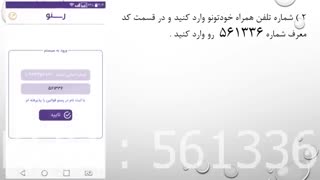 کسب درآمد رسنو