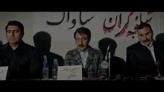 دانلود فیلم مصادره کامل و بدون سانسور + خرید قانونی