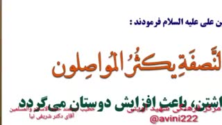 قرآن و معاد