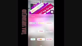 استوری اینستاگرام