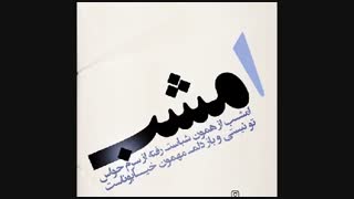 درخواستی یاس