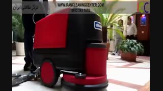 دستگاه اسکرابر صنعتی مدل RA 431 E - مرکز نظافتی ایران