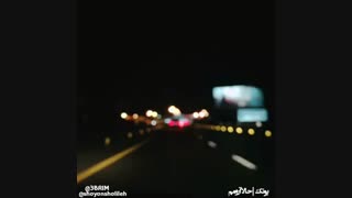 پوتک | حالا آرومم