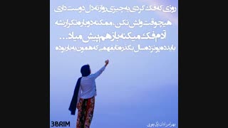 پل چوبی