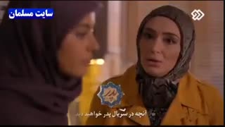 دانلود سریال پدر قسمت 24 کامل با لینک مستقیم