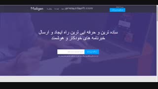 آموزش سامانه دیجیتال مارکتینگ