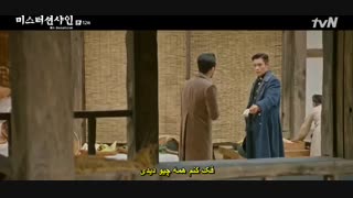 دانلود قسمت دوازدهم سریال کره ای آقای آفتاب 2018 با بازی لی بیونگ هون + زیرنویس فارسی  چسبیده