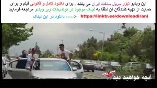 دانلود همه قسمت ها ی سریال ساخت ایران 2