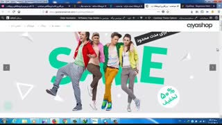 معرفی قالب فروشگاهی وردپرس سیاشاپ