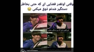تهونگ فضایی بع این میگن ^^ خودااااا ^&^