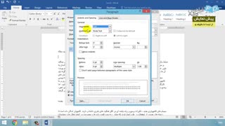 "آموزش نرم افزار Microsoft Word 2016 -درس 9: جمع بندی "