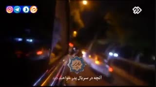 پخش آنلاین قسمت 23 سریال پدر