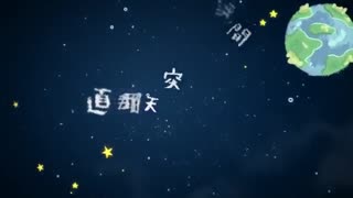 star moon /sweet combat موزیک ویدیو اصلی