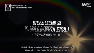 مراحل آرمی شدن توسط آگوست دی اعظم...با زیرنویس چسبیده