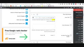 آموزش مقدماتی تا حرفه ای وردپرس (WordPress) به زبان فارسی - قسمت ششم