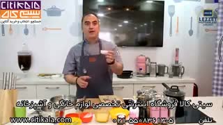 مسابقه آشپزی با محصولات کرکماز ترکیه - سیتی کالا