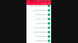 گام به گام دهم کاردانش