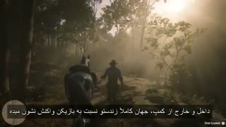 جدید ترین تریلر Red Dead redemption 2 به همراه زیرنویس فارسی