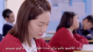 درخواستی +قسمت 2سریال تایوانی توجه به عشق +زیرنویس چسبیده Attention,Love 2017