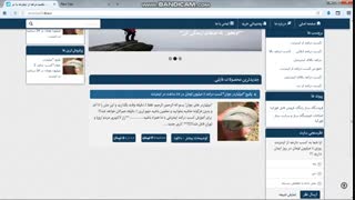 کسب درامد 2 میلیون تومان در 24 ساعت از اینرتنت