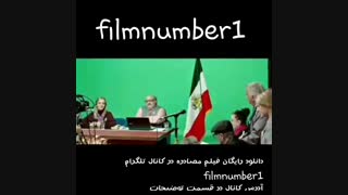 ماچ کردن هومن