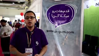 معرفی استارتاپ پیگام