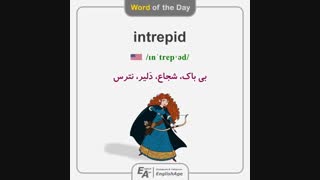 آموزش 1100 واژه ضروری انگلیسی - لغت 23