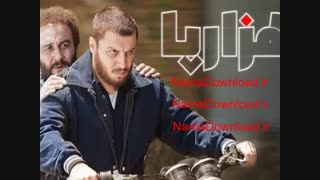 دانلود فیلم هزاپا با بازی رضا عطاران