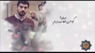 دانلود سریال ایرانی پدر قسمت 27 بیست و هفتم