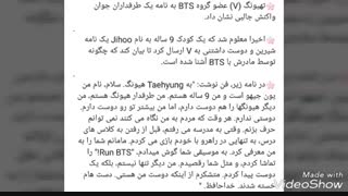 ته ته تو چقدر مهربونی..کیا یادشونه ؟ اول ت