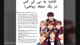 BTS حتی توی مجله ی ریاضی@______@ ^^باور نمیکنی بیا ببین