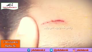 علائم هشداردهنده سرطان