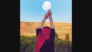 قول و قرار با ماه پیشونی