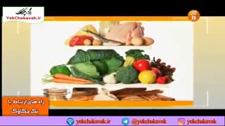 غداهایی مخصوص بیش فعال ها