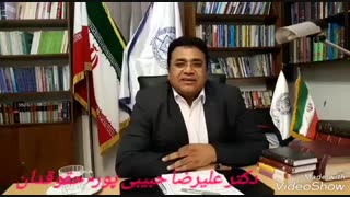 دکتر علیرضا حبیبی پور . حقوق خصوصی مزوتراپی