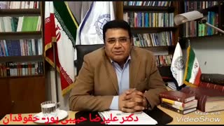 دکتر علیرضا حبیبی پور . دادگستری ترمیم لبخند لثه‌ای