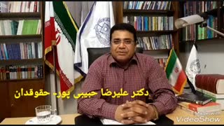 دکتر علیرضا حبیبی پور . دادگاه انقلاب لیفت ابرو