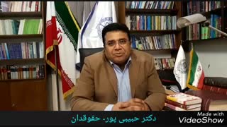 دکتر علیرضا حبیبی پور . دادسرای نظام درمان سلولیت
