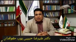 دکتر علیرضا حبیبی پور . مباحث ملکی اکستنشن تاج دندان