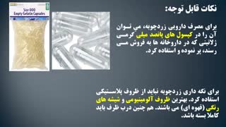 معجزه زردچوبه