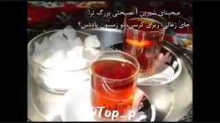 دل خوش سیری چند!!