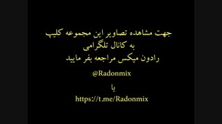 پروژه آماده ایوس پک شماره 25       radonmix.ir