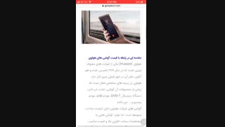 قیمت روز گوشی های هواوی